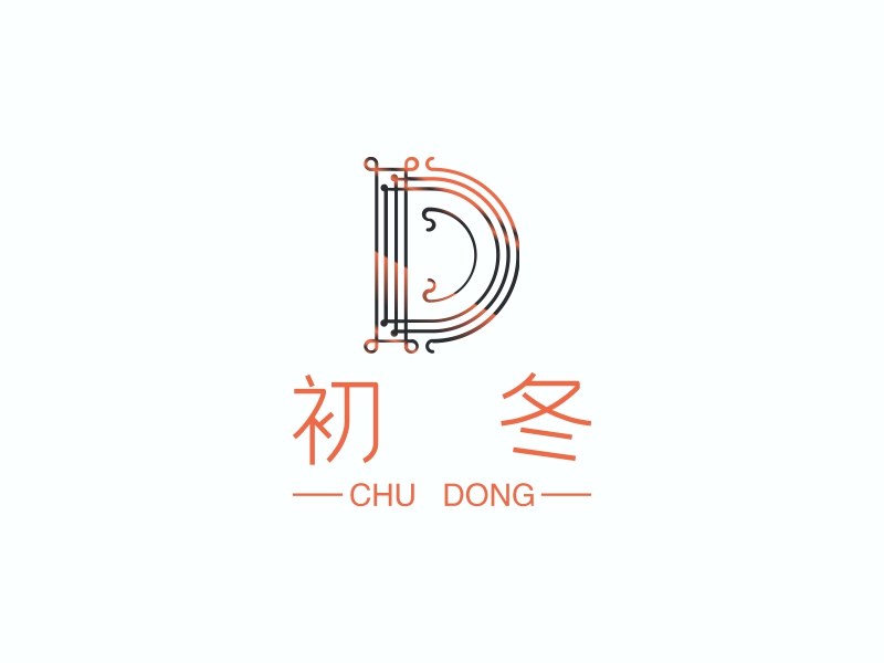 初 冬 logo | 一键设计 logo - 标小智