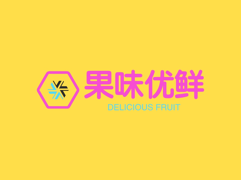 果味优鲜 logo | 一键设计 logo - 标小智