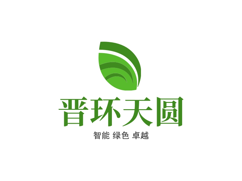 晋环天圆 logo | 一键设计 logo - 标小智