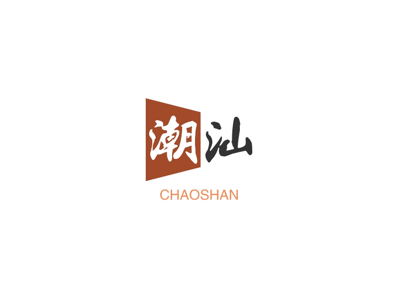 潮汕 Logo Maker - Design 潮汕 logos online