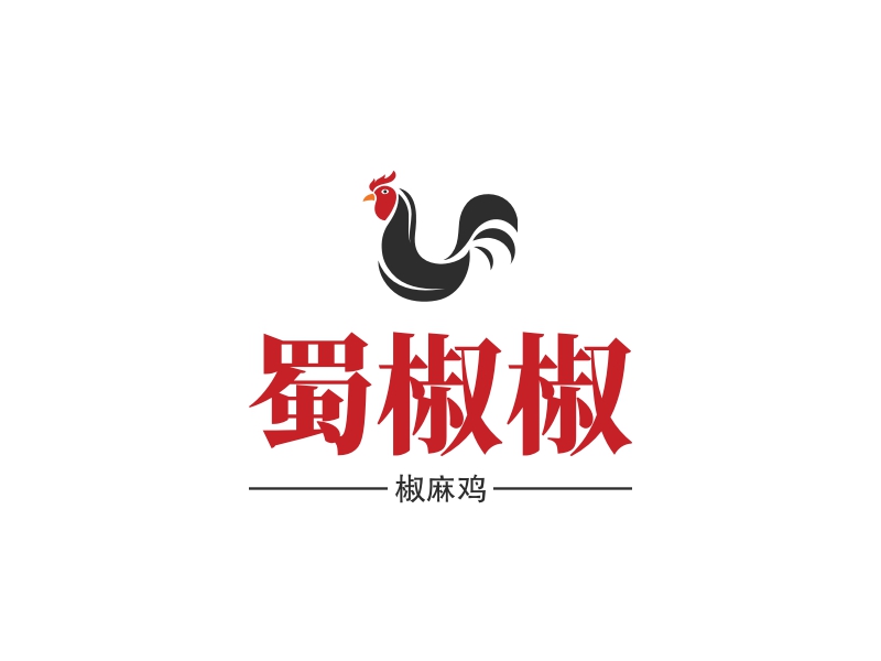 蜀椒椒 logo | 一键设计餐饮小吃 logo - 标小智