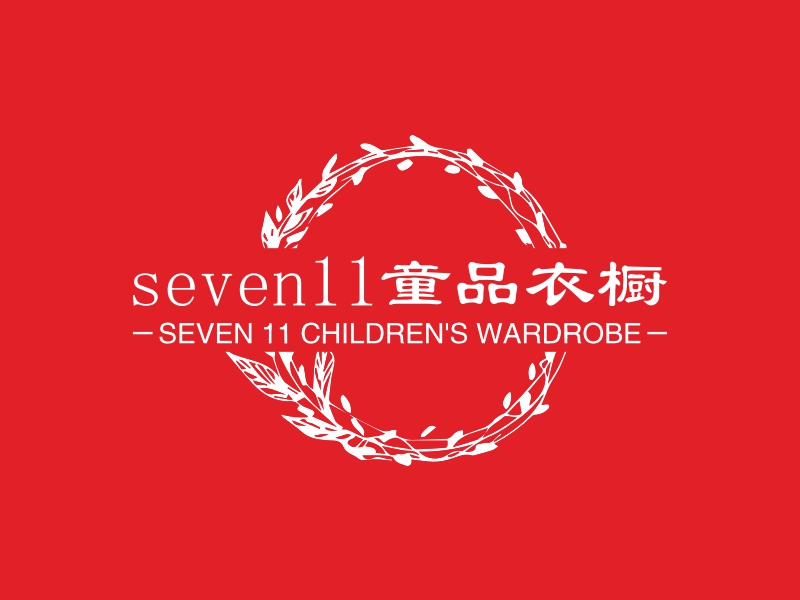 seven11童品衣橱 - SEVEN 11 CHILDREN'S WARDROBE
