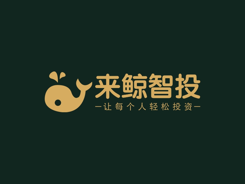 来鲸智投 Logo Maker - Design 来鲸智投 logos online