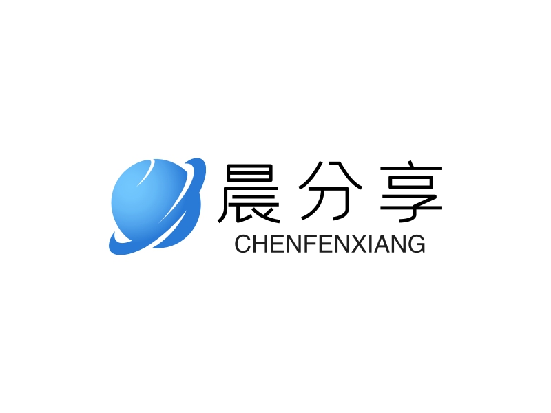 晨分享 logo | 一键设计 logo - 标小智