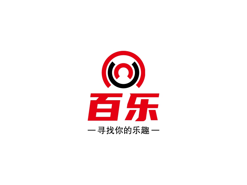 百乐 logo | 一键设计 logo - 标小智