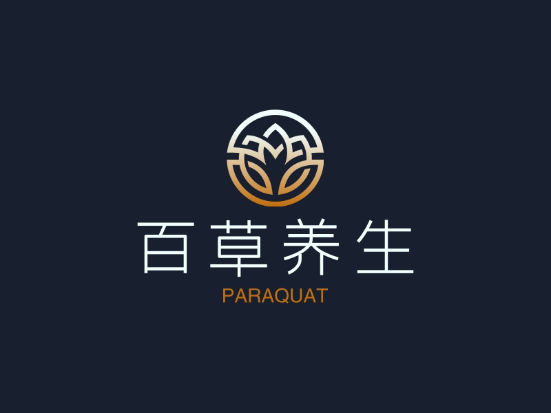百草养生 logo | 一键设计 logo - 标小智