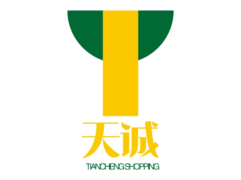 天诚 logo | 一键设计 logo - 标小智