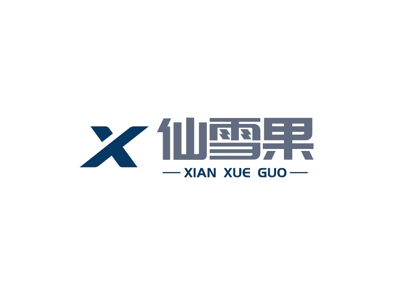 仙雪果 logo | 一键设计 logo - 标小智
