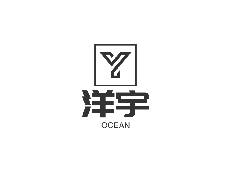 洋宇 logo | 一键设计 logo - 标小智