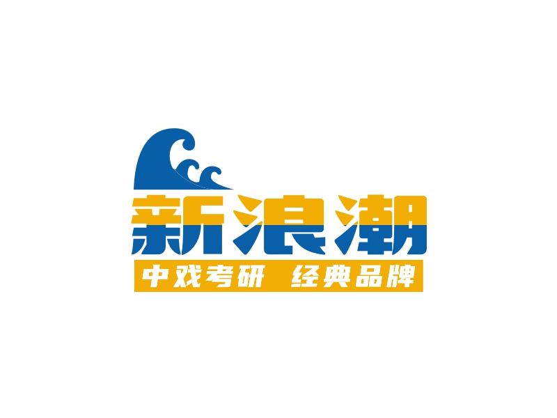 新浪潮 Logo Maker - Design 新浪潮 logos online