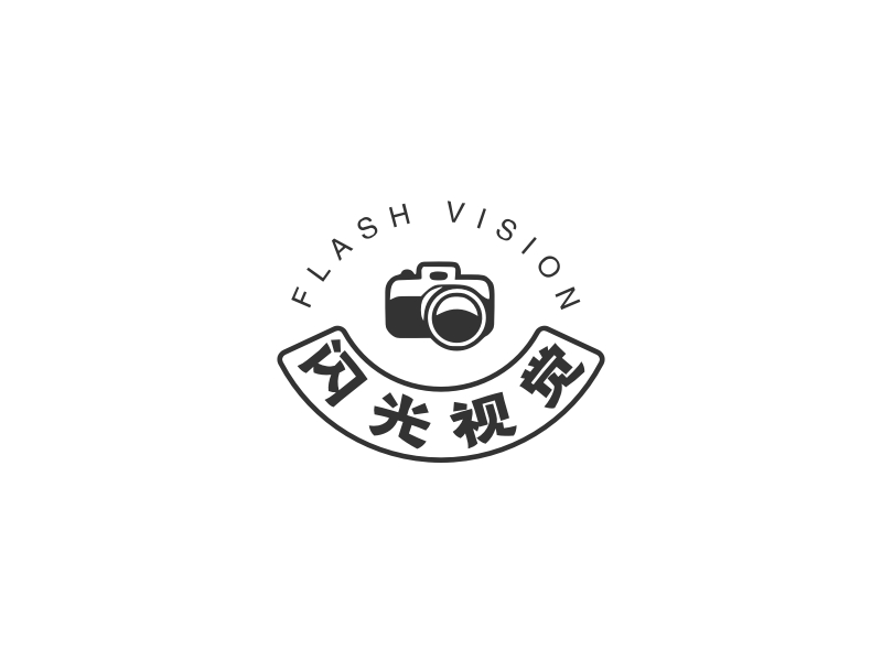 闪光视觉 - FLASH VISION
