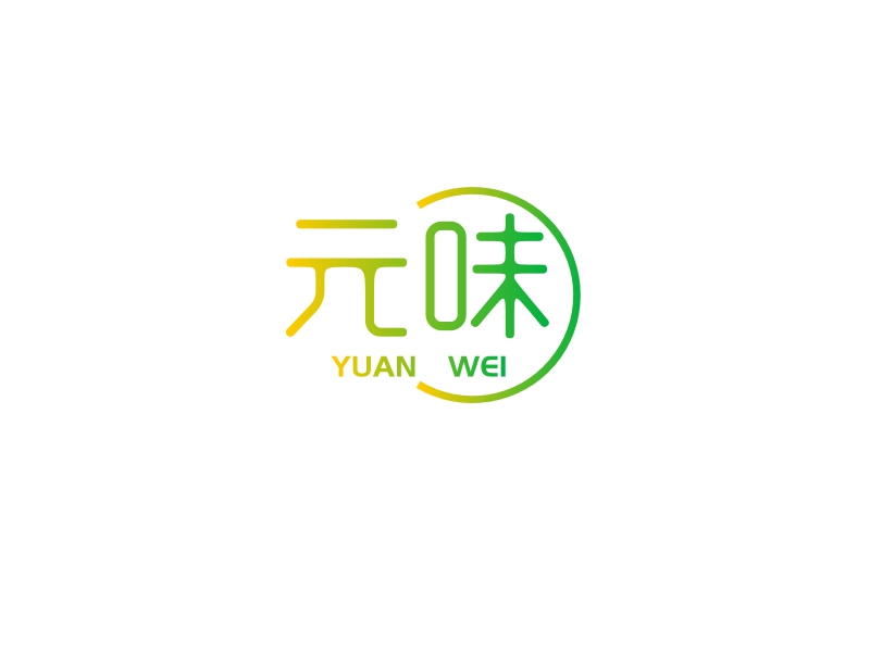 元味 logo | 一键设计 logo - 标小智