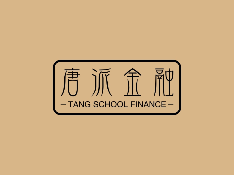 唐派金融 - TANG SCHOOL FINANCE