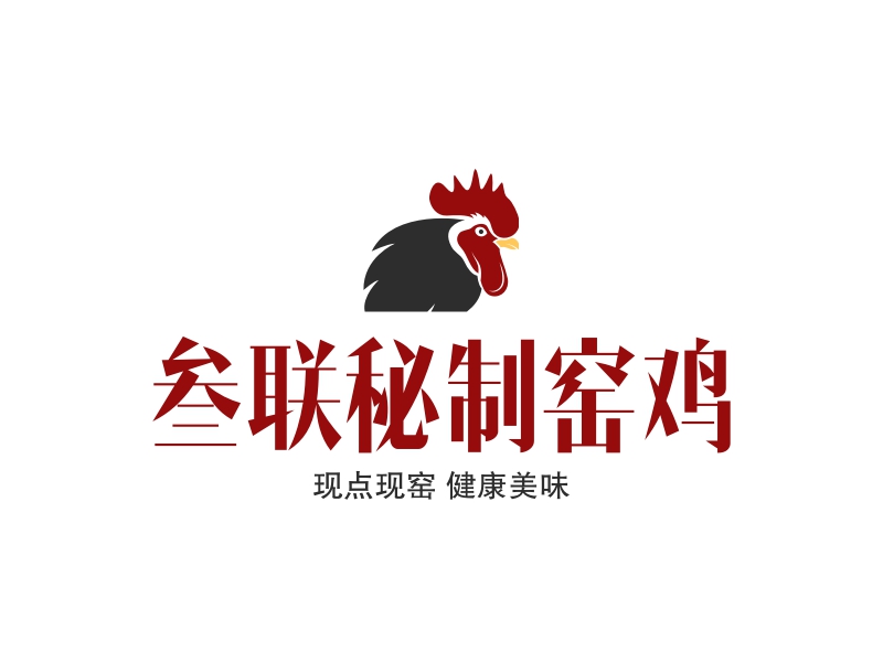 三联秘制窑鸡 logo | 一键设计 logo - 标小智