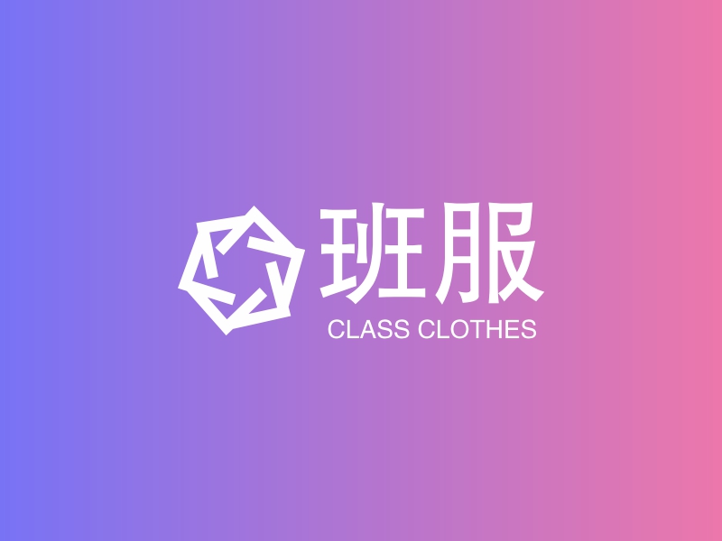班服logo设计生成器 | 班服logo免费设计在线生成 - 标小智