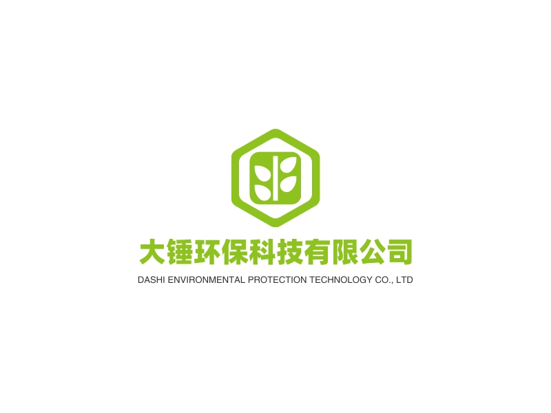 大锤logo设计素材,大锤logo图片png创意模板在线制作 - 标小智