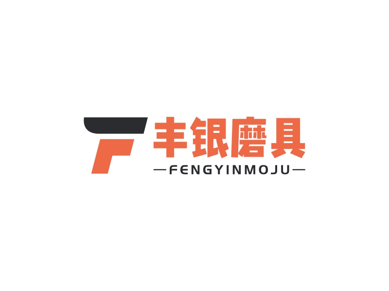 丰银磨具 - FENGYINMOJU