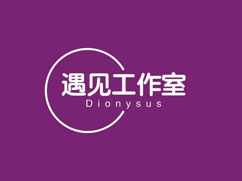 遇见工作室 Logo Maker - Design 遇见工作室 logos online