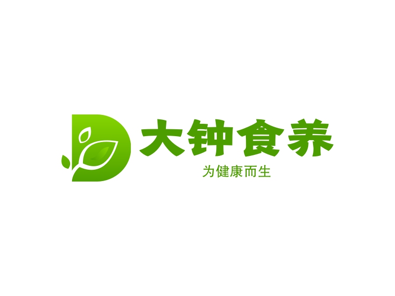 大钟食养 logo | 一键设计 logo - 标小智