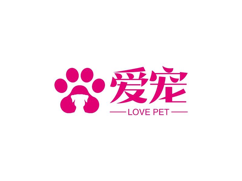 爱宠 Logo Maker - Design 爱宠 logos online