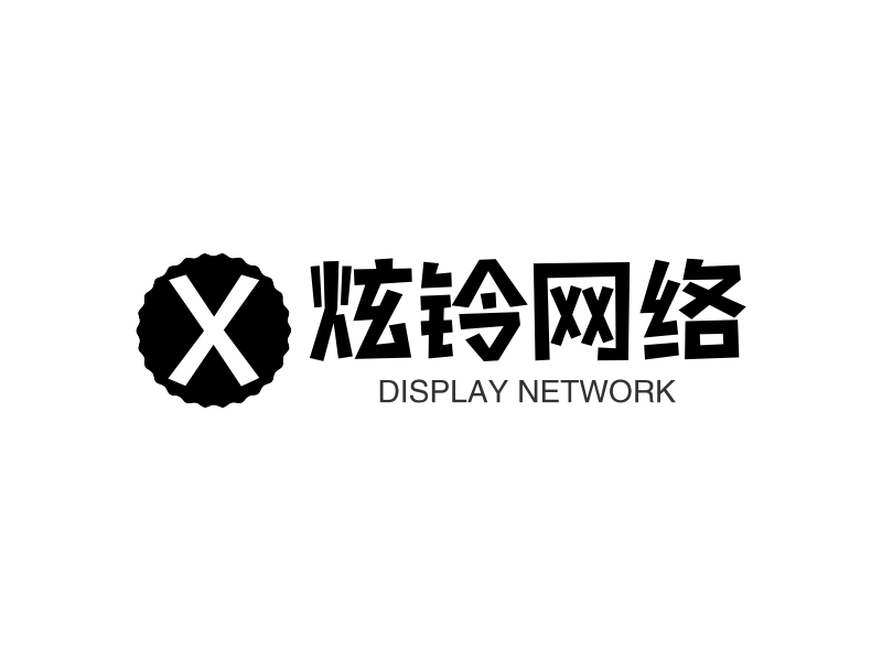 炫铃网络 Logo Maker - Design 炫铃网络 logos online