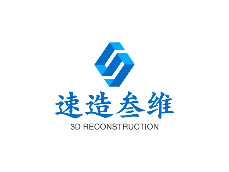 速造三维 logo | 一键设计 logo - 标小智