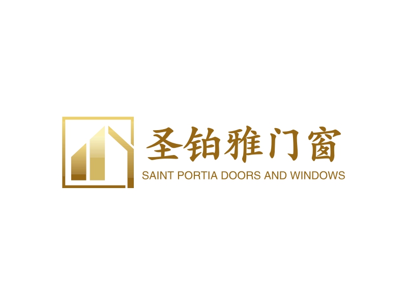 圣铂雅门窗 logo | 一键设计 logo - 标小智