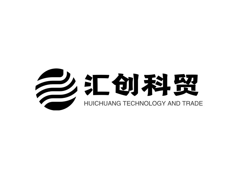 汇创科贸 logo | 一键设计 logo - 标小智
