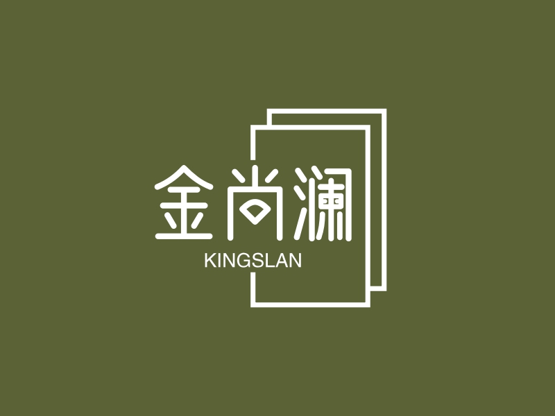 金尚澜 Logo Maker - Design 金尚澜 logos online