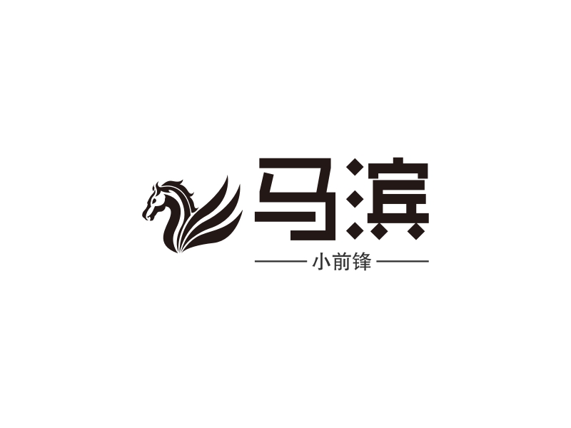 马滨logo设计 - 标小智