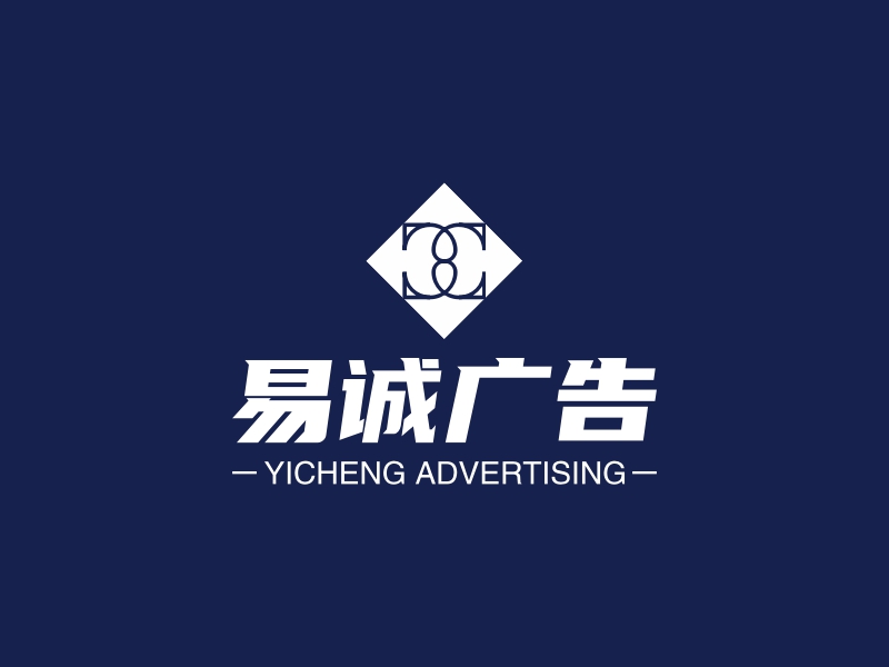 易诚广告 Logo Maker - Design 易诚广告 logos online