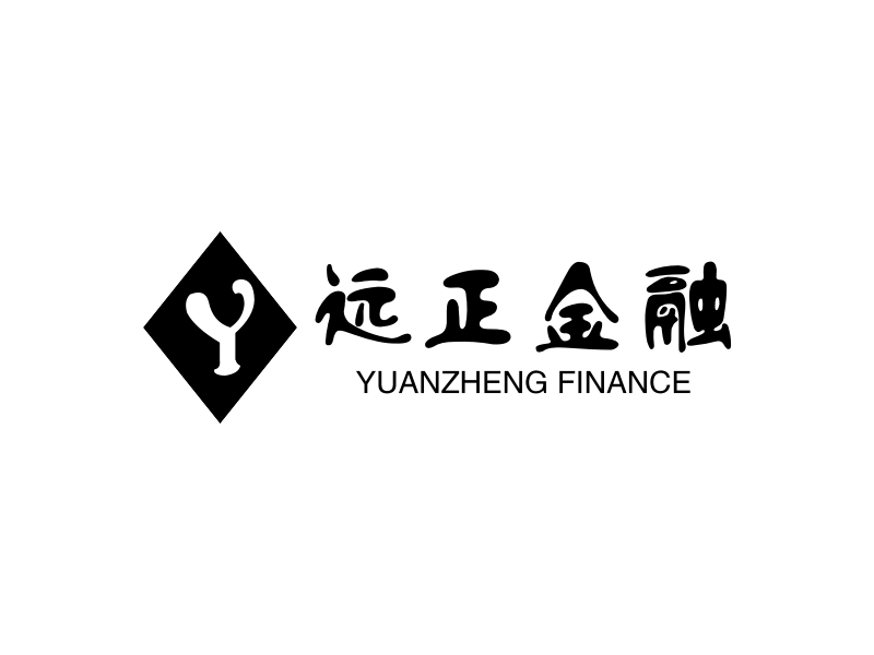 远正金融 logo | 一键设计 logo - 标小智