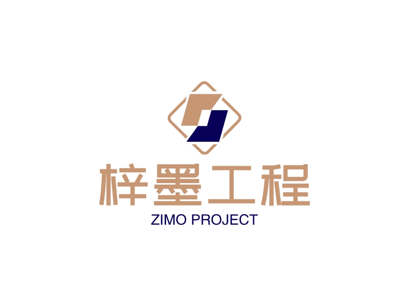 梓墨工程 - ZIMO PROJECT