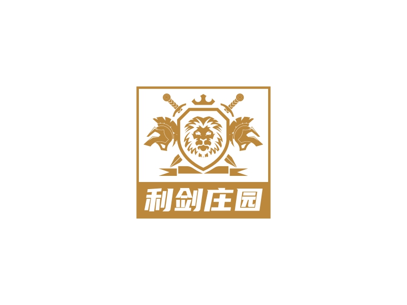 利剑庄园logo设计