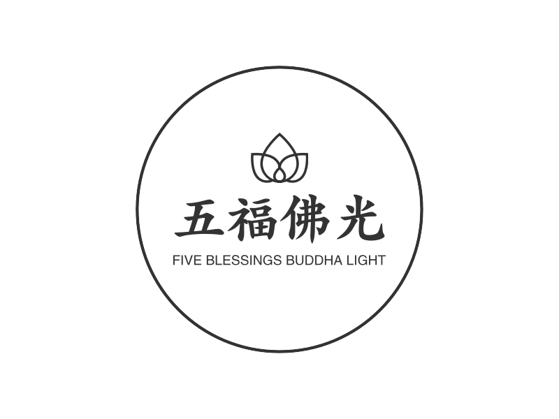 五福佛光logo设计 - 标小智
