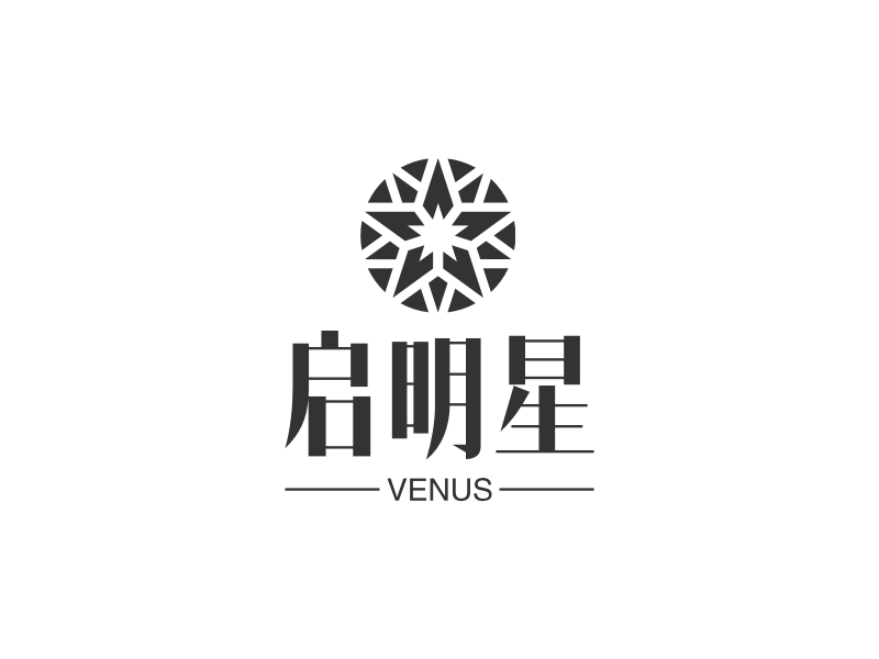启明星 Logo Maker - Design 启明星 logos online