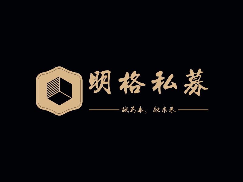 明格私募 Logo Maker - Design 明格私募 logos online