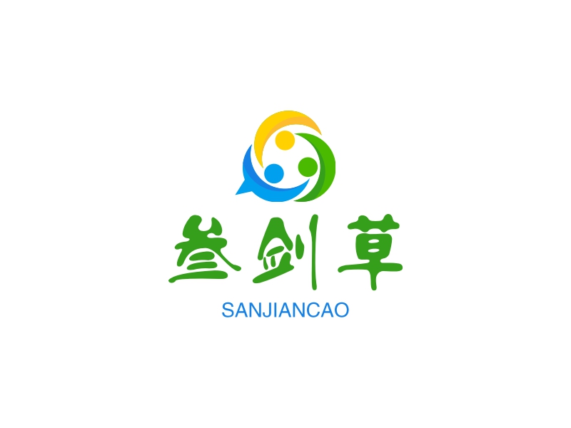 三剑草logo设计 - 标小智