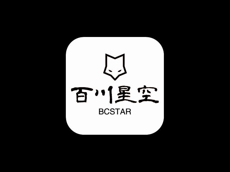 百川星空logo设计 - 标小智