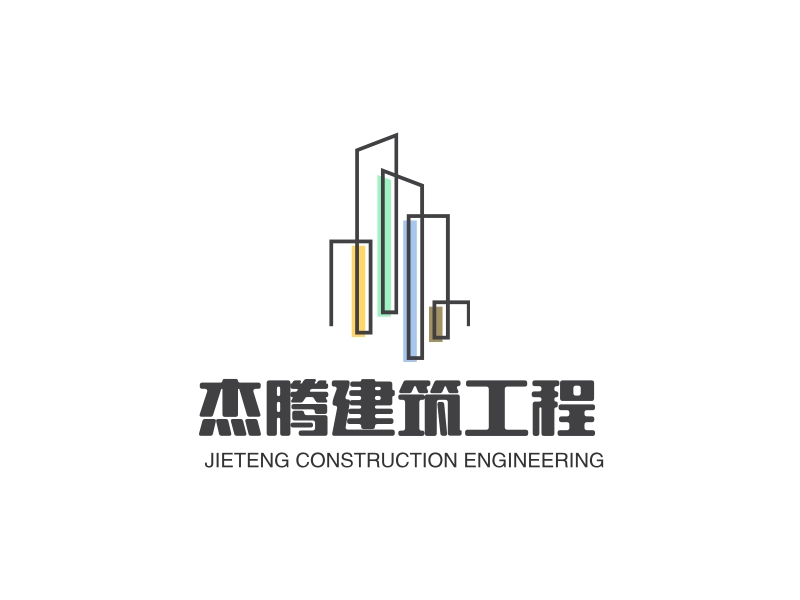 杰腾建筑工程 - JIETENG CONSTRUCTION ENGINEERING