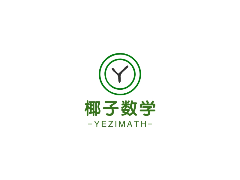 椰子数学 logo | 一键设计学校教育 logo - 标小智