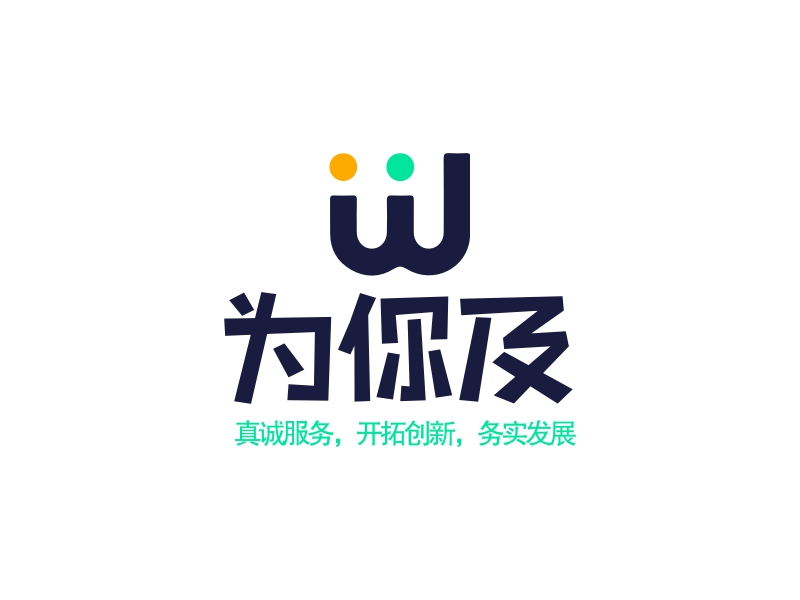 为你及 logo | 一键设计 logo - 标小智