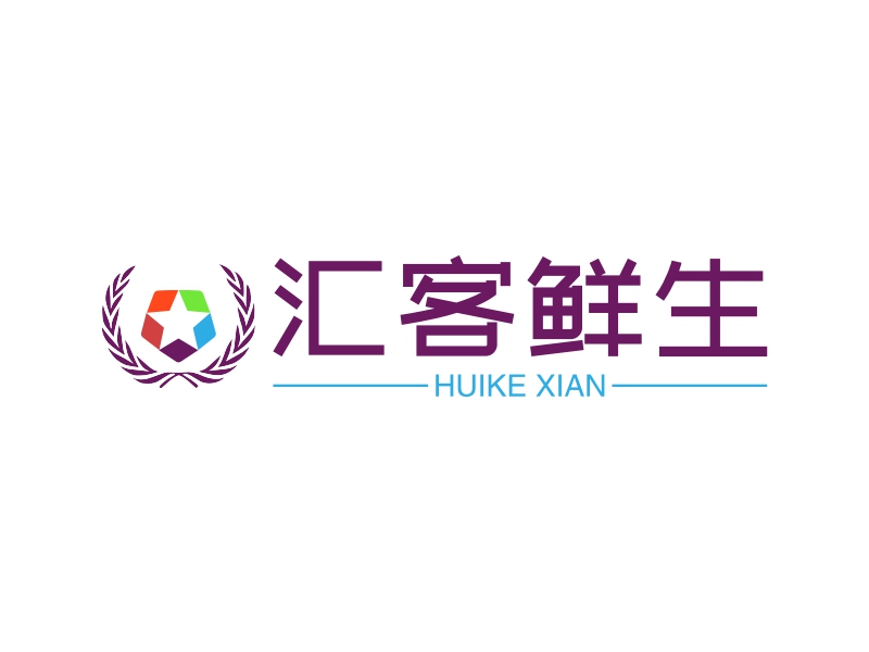 汇客鲜生 logo | 一键设计 logo - 标小智