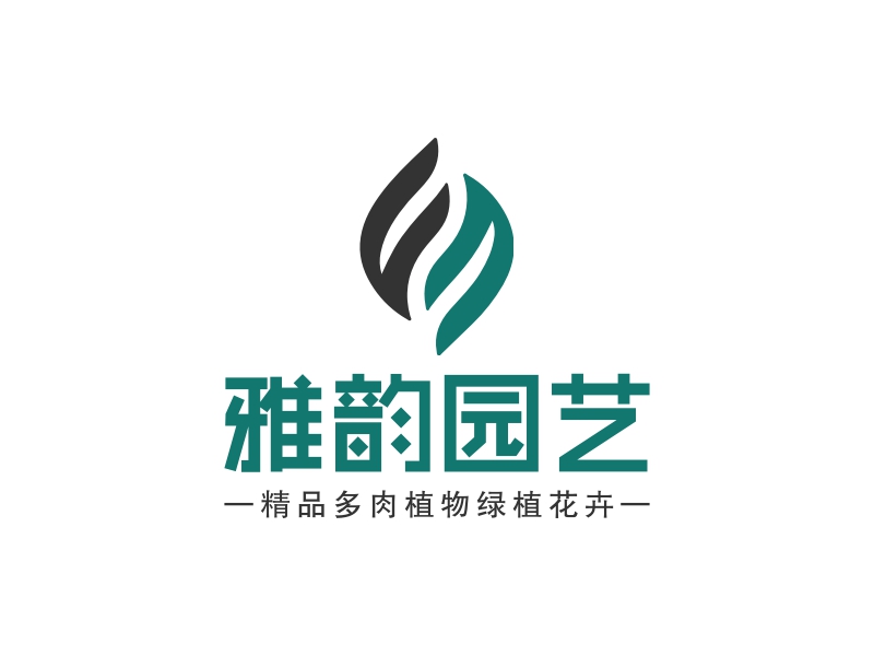 雅韵园艺LOGO设计