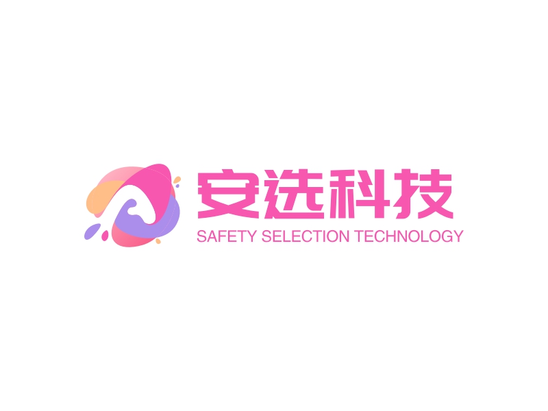 安选科技 logo | 一键设计 logo - 标小智
