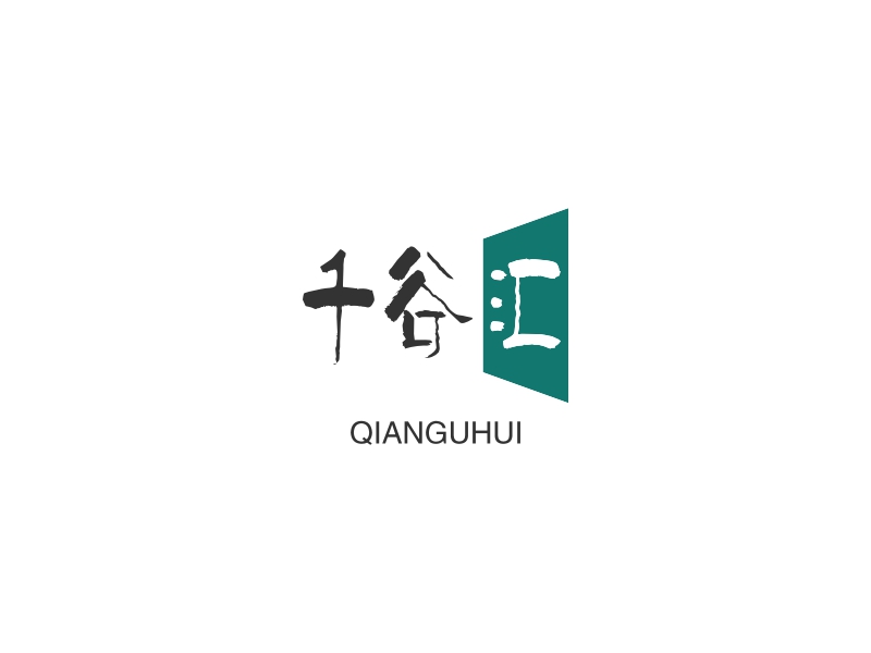 千谷汇 logo | 一键设计 logo - 标小智