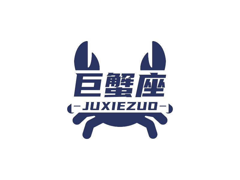 巨蟹座 Logo Maker - Design 巨蟹座 logos online