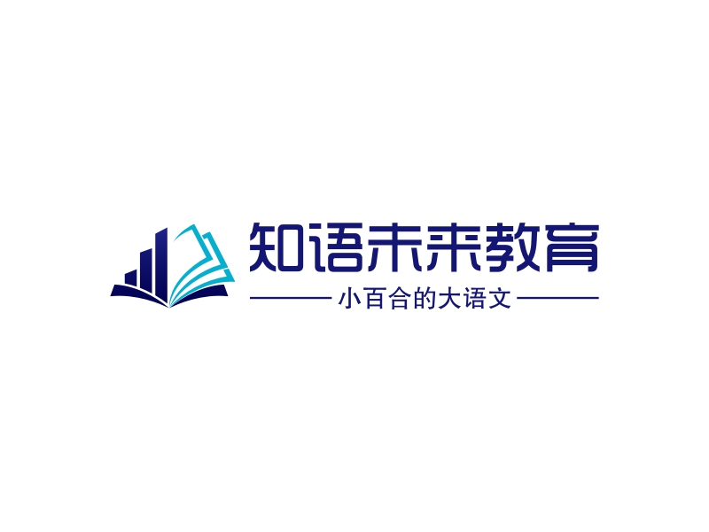 知语未来教育 logo | 一键设计 logo - 标小智