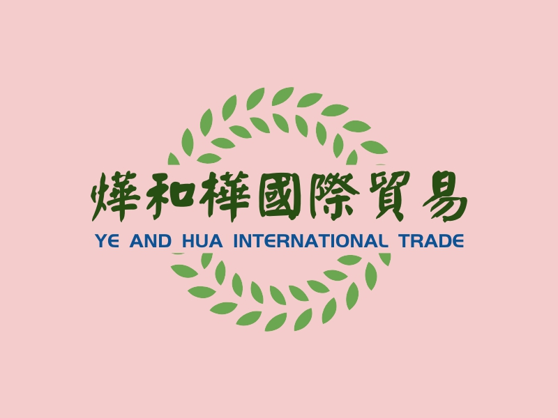 烨和桦国际贸易logo设计 - 标小智