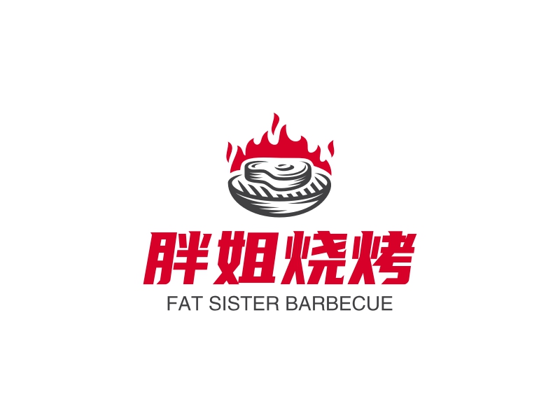 胖姐烧烤 Logo Maker - Design 胖姐烧烤 logos online